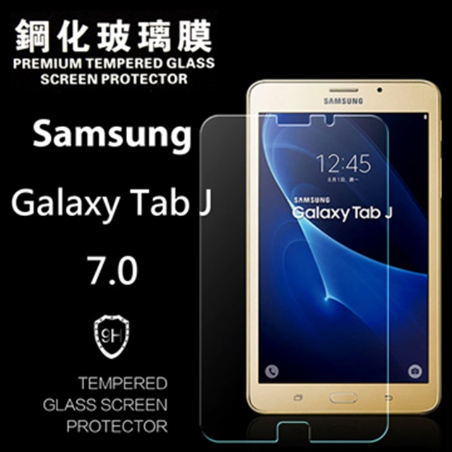 SAMSUNG Galaxy Tab J 7吋 超強防爆鋼化玻璃平板保護貼 9H