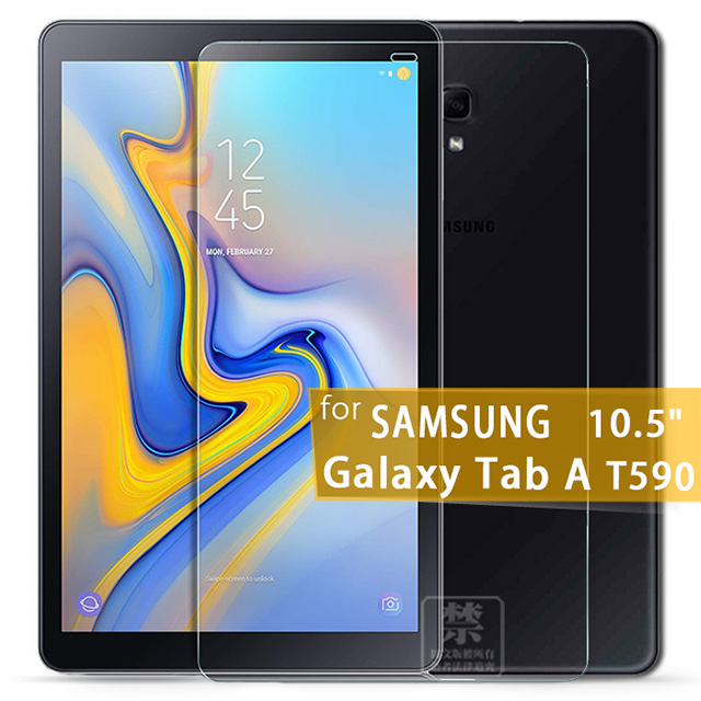 優質精選 SAMSUNG Galaxy Tab A (2018) 10.5吋 T590 平板 9H 超耐磨疏水防油鋼化玻璃保護貼