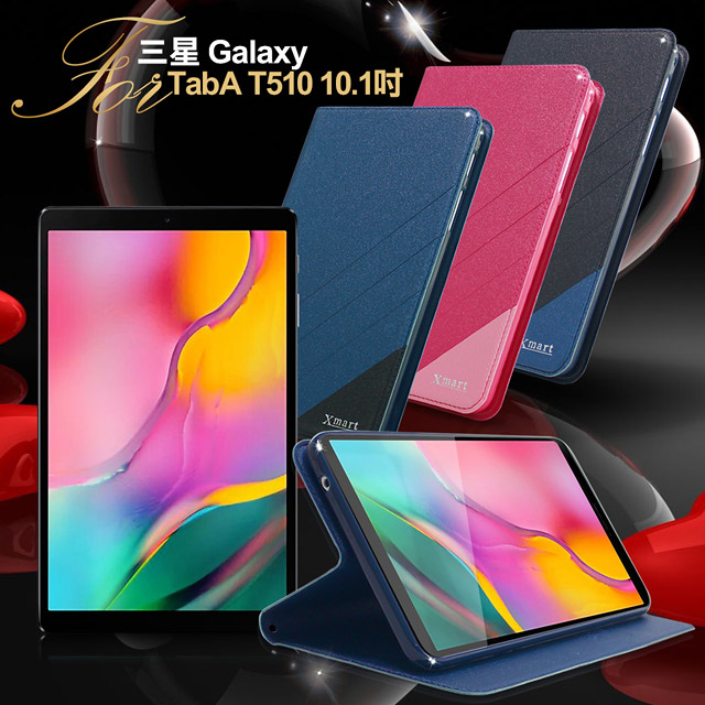 Xmart for 三星 Galaxy Tab A T510 10.1吋 完美拼色磁扣皮套