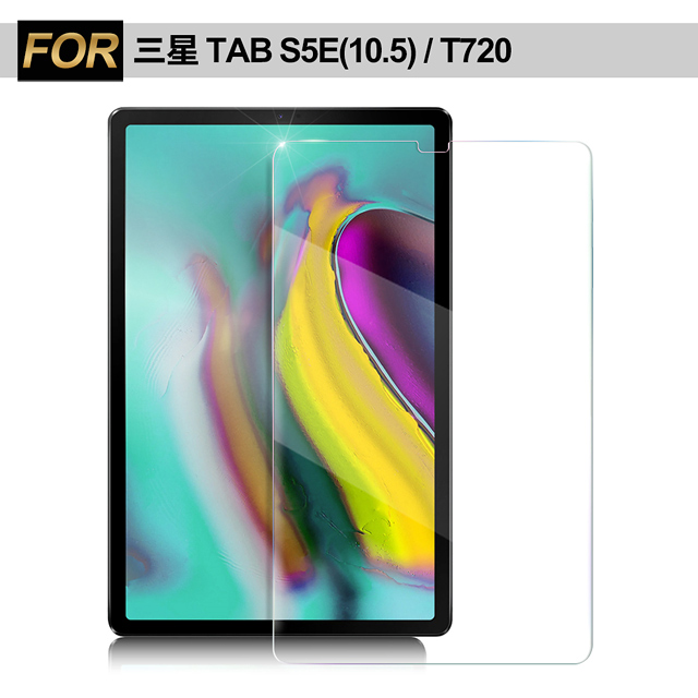 Xmart for 三星 Galaxy Tab S5e T720 10.5吋 強化指紋玻璃保護貼