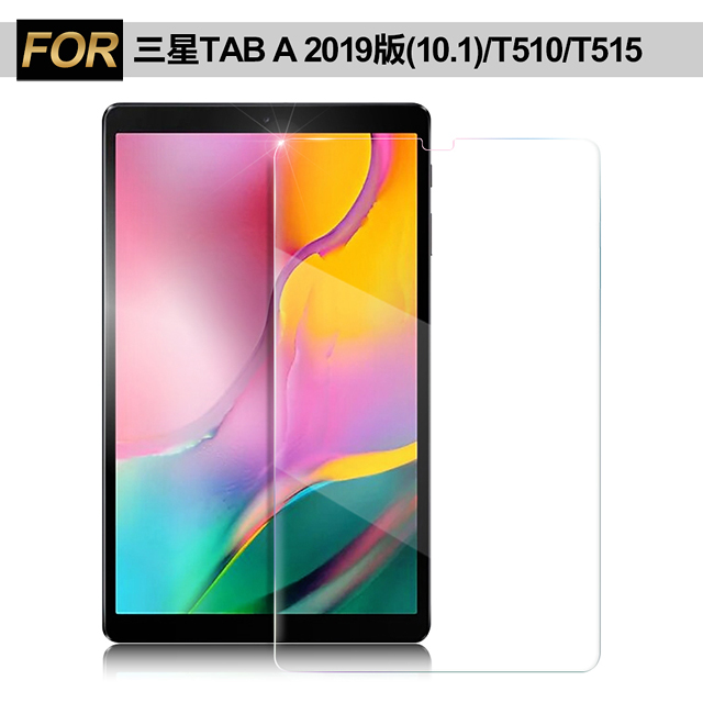 Xmart for 三星 Galaxy Tab A T510 10.1吋 強化指紋玻璃保護貼