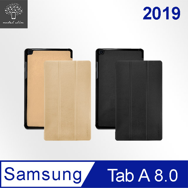 Metal-Slim Samsung Galaxy Tab A 8.0 2019 T295 高仿小牛皮三折站立皮套