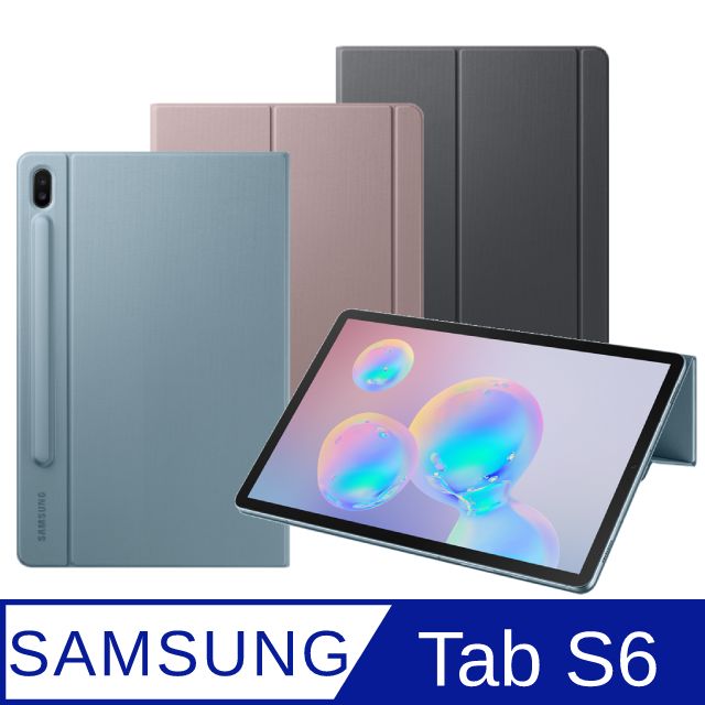 Samsung Galaxy Tab S6 原廠書本式皮套