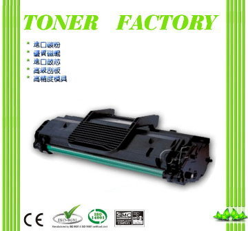 【TONER FACTORY】【TONER FACTORY】 Samsung ML1610 / ML-1610 / ML2010 / ML-2010 相容碳粉匣