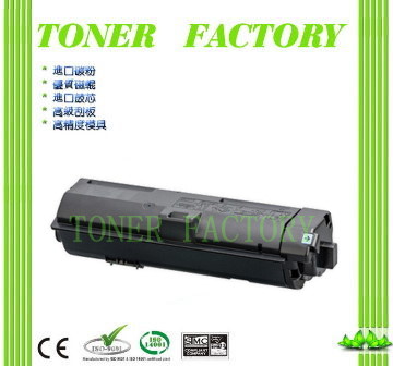 【TONER FACTORY】EPSON S110079 黑色相容碳粉匣 AL-M310DN / AL-M320DN