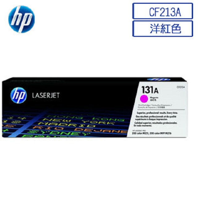 HP CF213A/213A/131A 原廠紅色碳粉匣 HP Laserjet Pro 200 color M251n/M251nw/M276n/M276nw