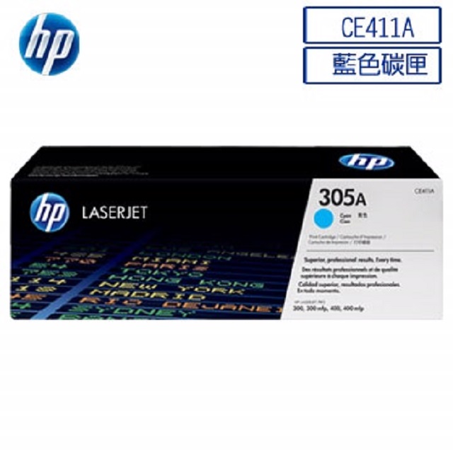 HP CE411A/411A/305A 原廠藍色碳粉匣 HP Pro 300/400 color M351a/M375nw/M451nw/M475dn