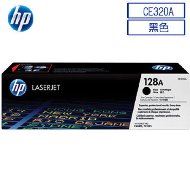 HP CE320A/320A/128A 原廠黑色碳粉匣 HP CLJ CM1415fn/CM1415fnw/CP1521n/CP1523n/CP1525n
