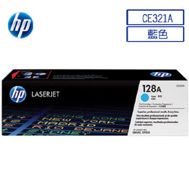 HP CE321A/321A/128A 原廠藍色碳粉匣 HP CLJ CM1415fn/CM1415fnw/CP1521n/CP1523n/CP1525n