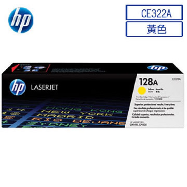HP CE322A/322A/128A 原廠黃色碳粉匣 HP CLJ CM1415fn/CM1415fnw/CP1521n/CP1523n/CP1525n
