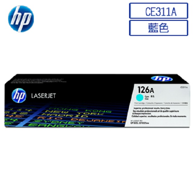 HP CE311A/311A/126A 原廠藍色碳粉匣 HP Pro 100/200 M175a/M175nw/M275nw/CP1025/CP1025nw