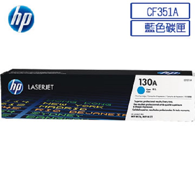 HP CF351A/351A/351/130A 原廠藍色碳粉匣 HP Color LaserJet M176n/M177fn