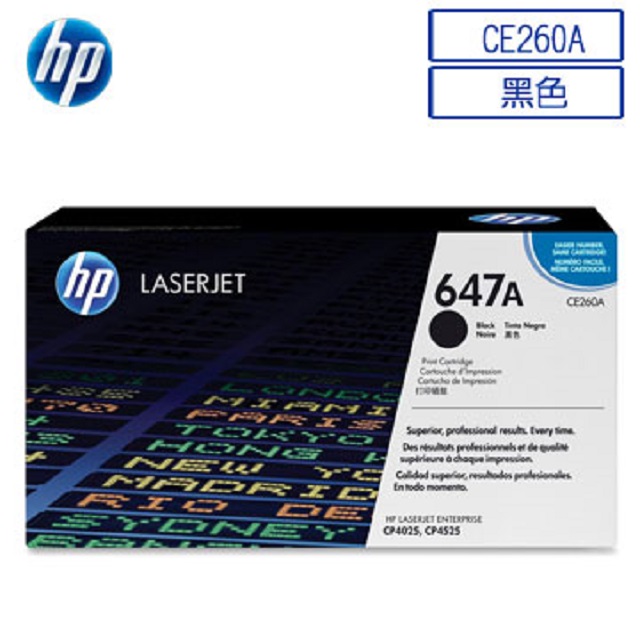 HP CE260A/260A/260/647A 原廠黑色碳粉匣 HP CLJCM4540f/CM4540km/CP4025dn/CP4525dn/CP4525n