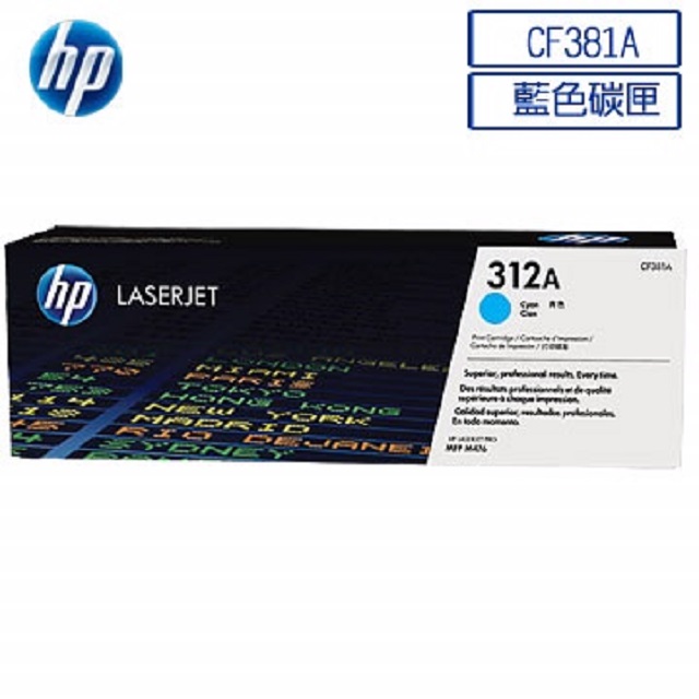 HP CF381A/381A/381/312A 原廠藍色碳粉匣 HP CLJ Pro Multifunction M476dw/M476nw/M476dn