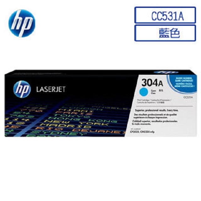 HP CC531A/531A/531/304A 原廠藍色碳粉匣 HP CLJ CM2320n/CM2320nf/CP2025/CP2025dn/CP2025n