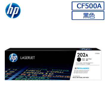 HP CF500A~CF503A 原廠碳粉匣 四色一組+1黑