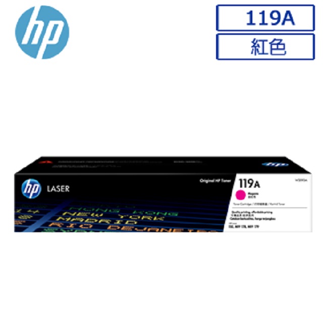 HP W2093A/2093A/2093/119A 原廠紅色碳粉匣 HP Color LaserJet 150a/178nw