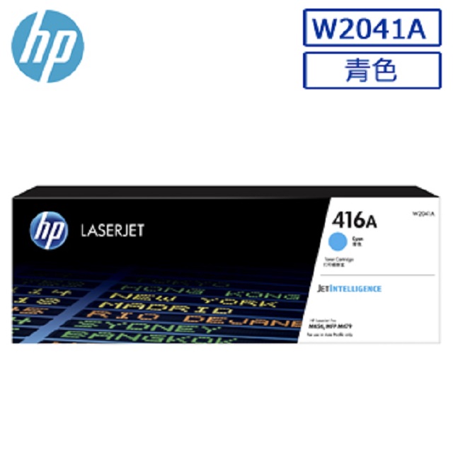 HP W2041A/2041A/2041/416A 原廠藍色碳粉匣 HP Color LaserJet M454dn/M454dw/M479dw/M479fdn