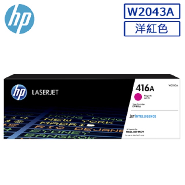 HP W2043A/2043A/2043/416A 原廠紅色碳粉匣 HP Color LaserJet M454dn/M454dw/M479dw/M479fdn