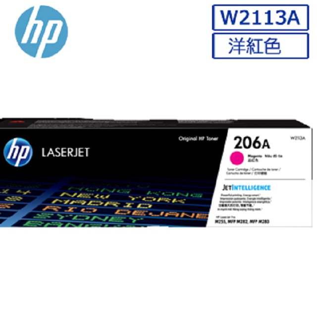 HP W2113A/2113A/2113/206A 原廠紅色碳粉匣 HP Color LaserJet Pro M255dw/M283fdw/M282nw