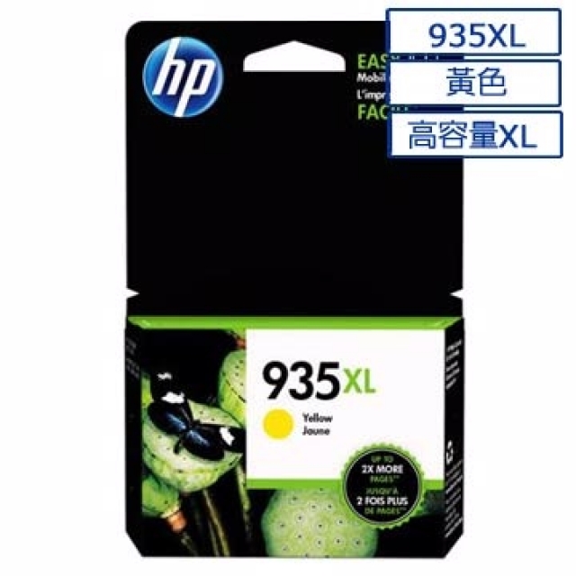 【正原廠】HP 935XL 黃色 原廠墨水匣(C2P26AA)