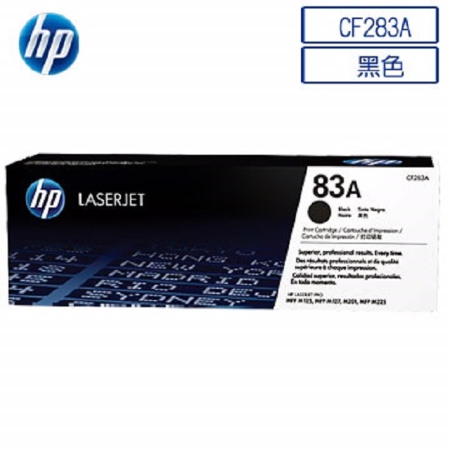 HP CF283A/283A/283/83A 原廠黑色碳粉匣 HP LJPM201dn/M125a/M125nw/M127fn/M127fw/M225dn
