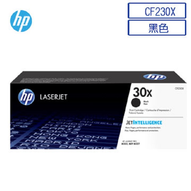 HP CF230X/230X/30X 原廠高容量黑色碳粉匣 HP LaserJet M203d/M203dn/M203dw/M227sdn/M227M227fdw