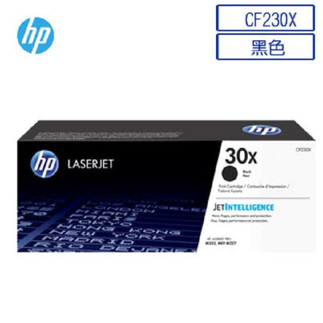 HP CF230X/230X/30X 原廠高容量黑色碳粉匣 HP LaserJet M203d/M203dn/M203dw/M227sdn/M227M227fdw