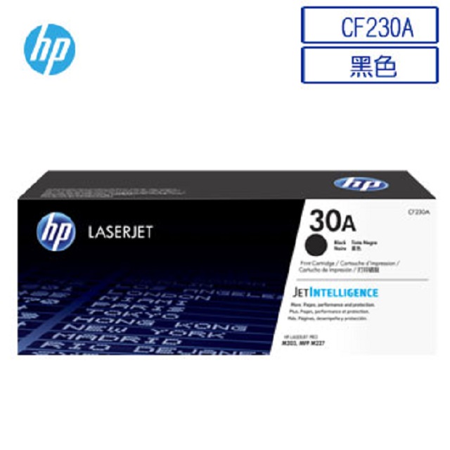 HP CF230A/230A/30A 原廠黑色碳粉匣 HP LaserJet M203d/M203dn/M203dw/M227sdn/M227d/M227fdw