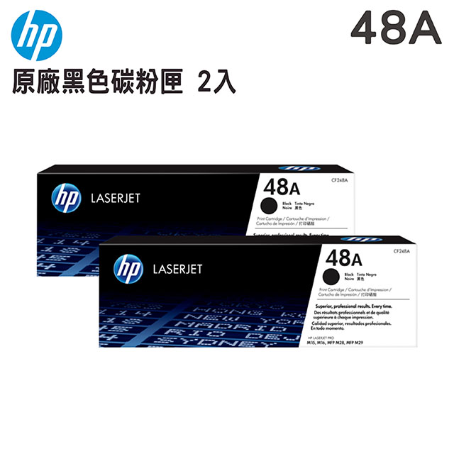 【二入組】HP 48A 黑色原廠 LaserJet 碳粉匣 (CF248A)