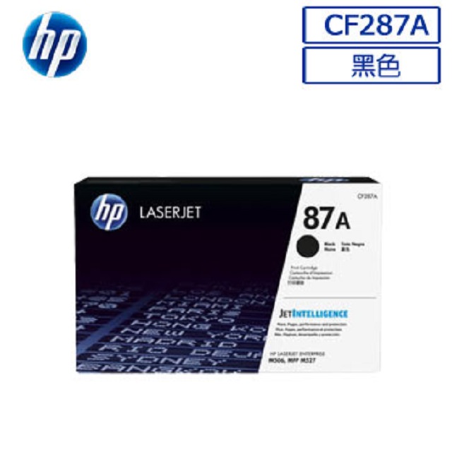 HP CF287A/287A/287/87A 原廠黑色碳粉匣 HP LaserJet Enterprise M506dn/M527c/M527dn/M501dn