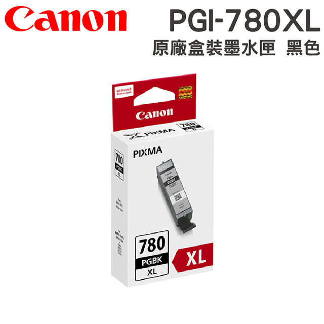 CANON PGI-780XL 原廠高容量黑色墨水匣