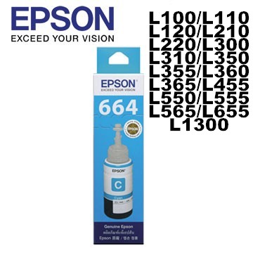 EPSON T664200 原廠藍色墨水匣(For L系列)