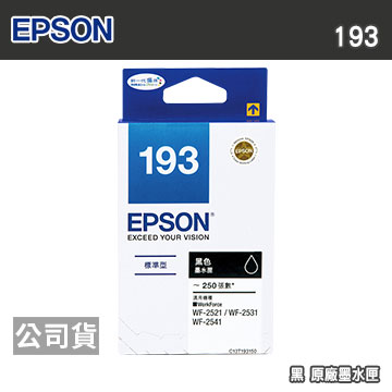 EPSON 193 T193150 黑 原廠墨水匣