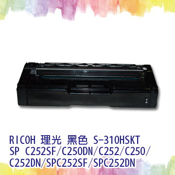 【SQ TONER 】RICOH SP C252SF黑色相容碳粉匣 S-310HSKT