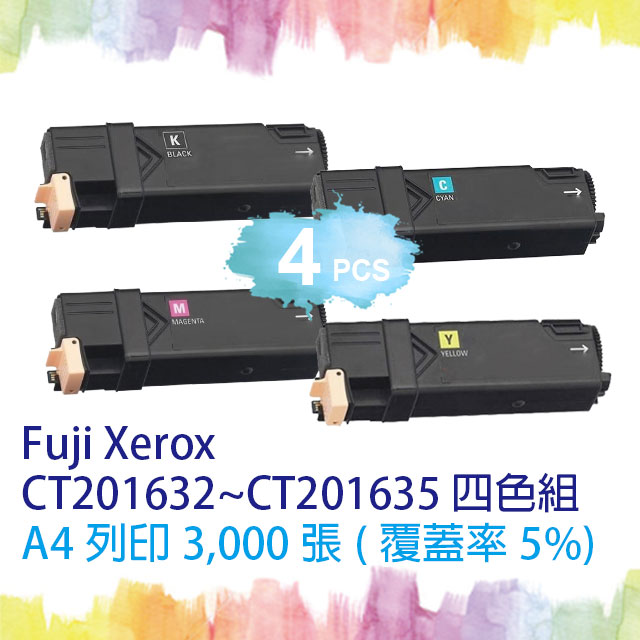 【SQ TONER 】CT201632黑/CT201633藍/CT201634紅/CT201635黃 (四色環保碳粉匣超值組)