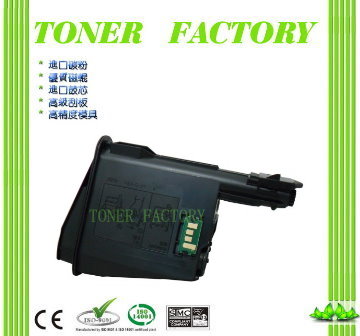 【TONER FACTORY】Kyocera TK-1114 /TK1114 黑色相容碳粉匣 ★ FS-1040 / FS-1020MFP / FS-1120MFP