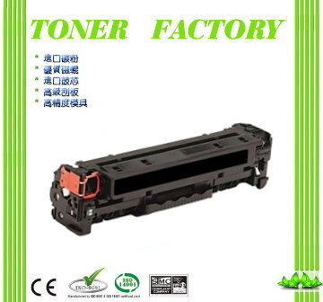 【TONER FACTORY】HP CF380A 黑色相容碳粉匣 適用機型：M476dw / M476dn / M476nw
