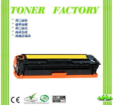 【TONER FACTORY】HP 131A/CF212A 黃色相容碳粉匣 適用 LaserJet Pro M251nw/M276/M276NW
