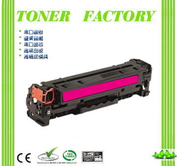 【TONER FACTORY】HP CE413A /305A 紅色相容碳粉匣 適用 M475dn/M451dn/M451nw/M375nw CE410A