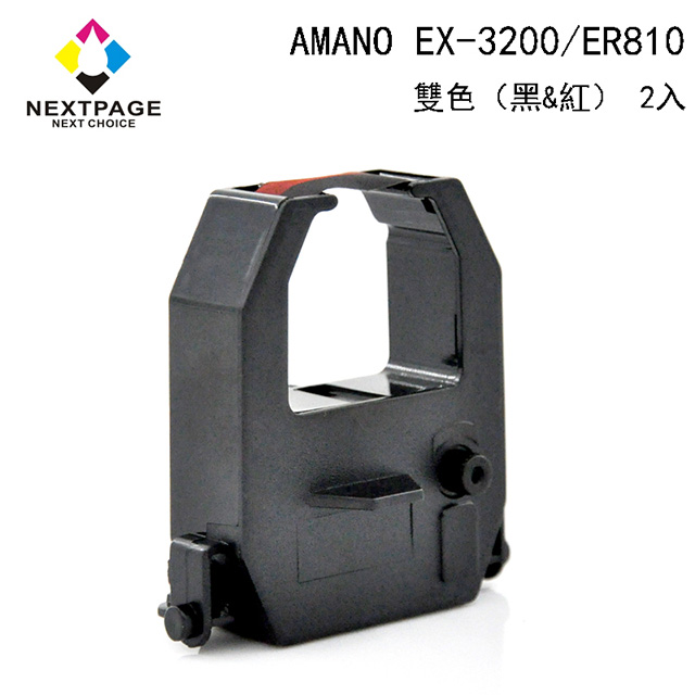 【台灣榮工】AMANO EX-3200 電子式打卡鐘相容色帶 (雙色-黑紅)/1組2入