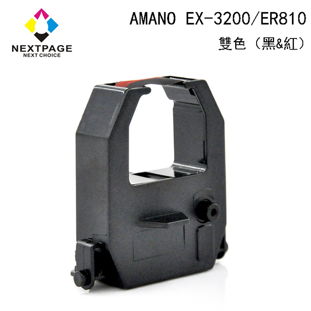 【台灣榮工】AMANO EX-3200 電子式打卡鐘相容色帶 (雙色-黑紅)