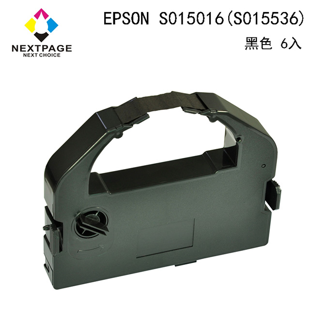 【台灣榮工】EPSON LQ2550/2500/670/680/680C-S015016(S015536) 黑色相容色帶 (1組6入)