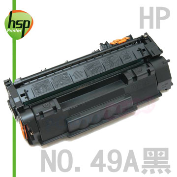 【HSP】HP NO.49A Q5949A 黑色 環保 碳粉匣