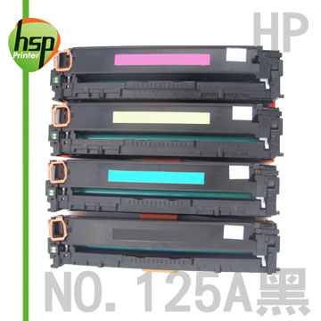 【HSP】HP NO.125A CB540A 黑色 環保 碳粉匣