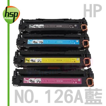 【HSP】HP NO.126A CE311A 藍色 環保 碳粉匣