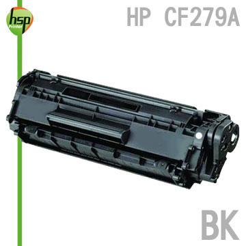 【HSP】(十入送一) HP 79A CF279A 黑色 相容碳粉匣