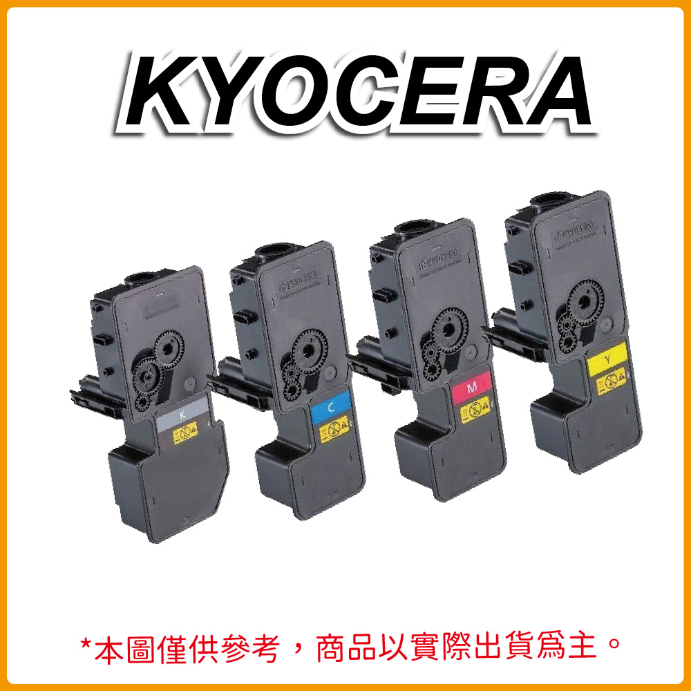 【優惠中】KYOCERA TK-5236 黃色相容環保碳粉匣 適用KYOCERA P5020cdn/P5020cdw/P5520cdn/P5520cdw
