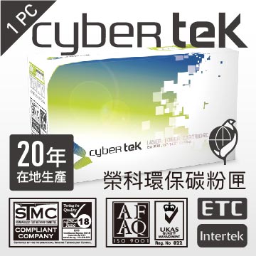 Cybertek榮科 ｜適用於EPSON S050709 / S050711 環保碳粉匣
