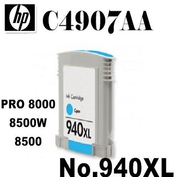 【iToner】HP NO.940XL C4907AA(藍)相容墨水匣【適用】PRO 8000/8500W/8500